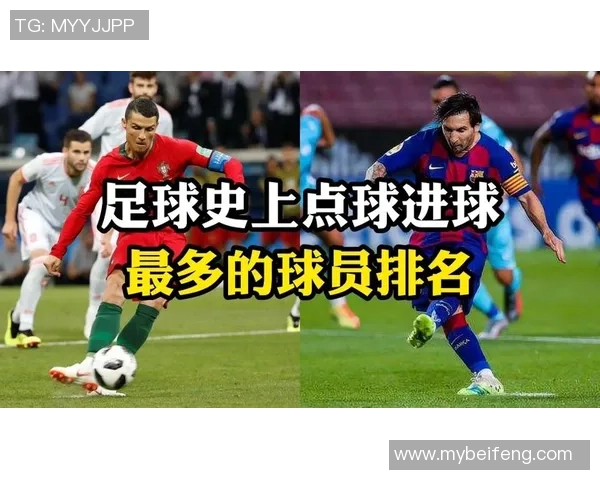 世界上踢足球最厉害的球员是谁他们的传奇故事和辉煌成就揭秘
