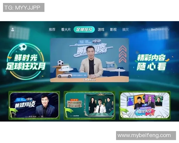 今天足球直播时间安排及观看指南详细介绍